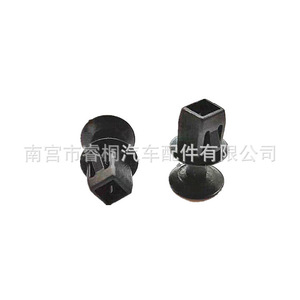 Shuangxuan Car Trunk Partition <b>Hook</b> Plastic Single Universal Auto Fastener <b>Clip</b> - Product Image 1