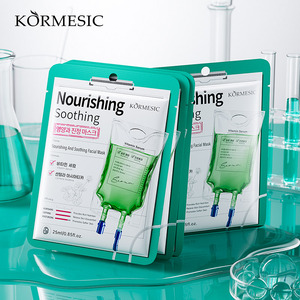 Mascarilla Facial KORMESIC con Certificación Bpom, 25 ml, Elástica, Reafirmante, Iluminadora, con Colágeno y Cristal, Hidratante, Calmante, Coreana - Product Image 6