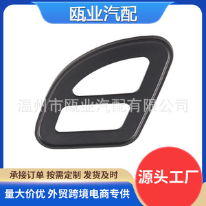Marco del interruptor de ajuste del asiento Volkswagen Magotan B7L, botón del respaldo del asiento, número de pieza VW Magotan B7L - Product Image 5