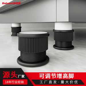 Adjustable Furniture Leg Pad Plastic Non Slip <b>Support</b> For <b>Sofa</b> Table Chair Cabinet Gray - Product Image 4