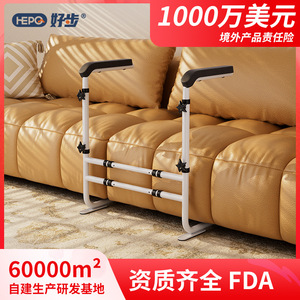 Adjustable <b>Sofa</b> Armrest For Seniors White Detachable Non Slip <b>Support</b> Stand Up Aid - Product Image 5