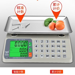 전자 디지털 저울 ACS-196 - Product Image 3