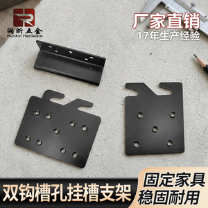 Soporte de placa y ranura colgante Runxin 2.0 para conexión de muebles de cama, uso en interiores - Product Image 4