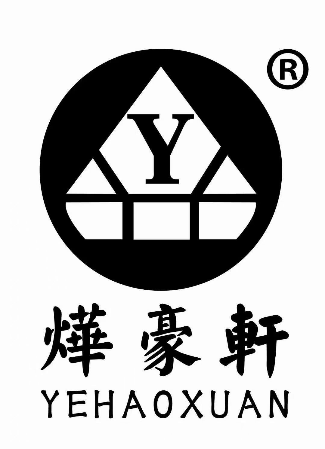 Weifang Yirui industry and trade Co., LTD logo
