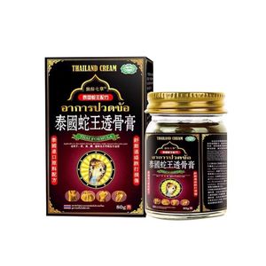 Krim pereda nyeri ular Thailand salep penetrasi pijat Lumbar Vertebra tulang lutut rileks otot ortopedi Valgus - Product Image 1