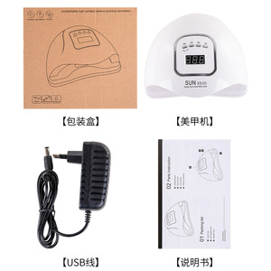 Séchoir à ongles LED 45 perles avec capteur intelligent, lampe de polymérisation pour vernis gel, équipement de séchage pour salon de manucure, outil de dépose et de nail art - Product Image 1
