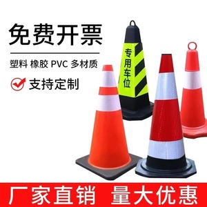 Cono de Tráfico de 60 cm, Reflectante, Base de Goma de Grado Ingeniería, Conos de Advertencia de Seguridad Vial - Product Image 2