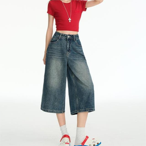 Jean décontracté ample à jambe large et taille haute style rétro américain Dai Fei pour femme – Imprimé, polyvalent, idéal pour l'été – Vente en gros - Product Image 5