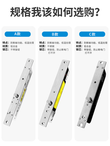 Cerradura de Puerta de Aluminio de Seis Núcleos Kob, Tipo Panel Estrecho Resistente con Llave, Tipo Inteligente y Robusto para Uso Doméstico - Product Image 3