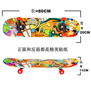 Nuevo Monopatín Infantil de 80 cm, Diseño Antideslizante y Resistente para Niños de 6 a 12 Años, Estilo Moderno con Marca Licenciada - Product Image 1