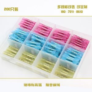 BHT Splice <b>Terminals</b> 22-16 AWG PC Material Waterproof Wire Connectors Set - Product Image 5