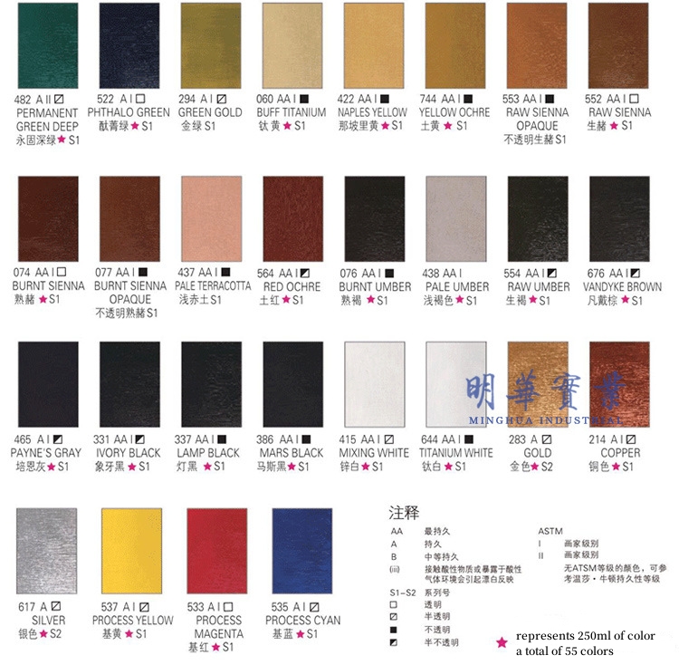 55colors