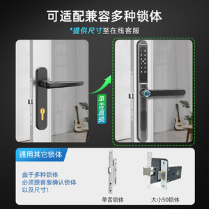 Nissho <b>Smart</b> <b>Lock</b> For Sliding Door 22mm Low Handle Fingerprint Unlock Double Layer Glass Door Security - Product Image 5