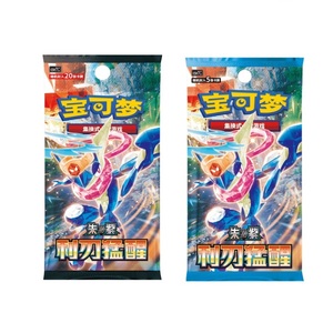 PTCG <span class=keywords><strong>Carte</strong></span> da Collezione Scarlatto e Violetto Black Collection Pokémon Booster Box <span class=keywords><strong>Carte</strong></span> Collezionabili 13.0 Cinese Semplificato - Product Image 4