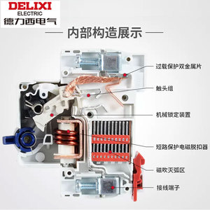 Delixi Small Household 1P & 2P Air <b>Circuit</b> <b>Breaker</b> 220V Residual Current Protection and RCD Device - Product Image 3