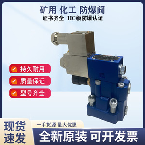 Hydraulic Valve <b>Block</b> Overflow Solenoid 31.5Mpa 315Bar Two Way Panel <b>Mount</b> Cast Iron Mechanical Parts - Product Image 4