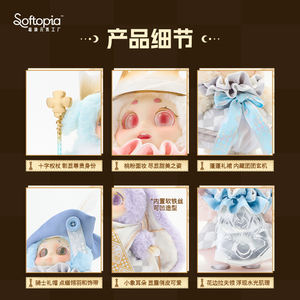 Original Genuino Cino Chessboard Paradise Plush <span class=keywords><strong>Series</strong></span> Lindo Juguete de Peluche de PVC de Dibujos Animados para Abrazar, Caja Sorpresa de Regalo, 18CM, Película y <span class=keywords><strong>TV</strong></span> - Product Image 6