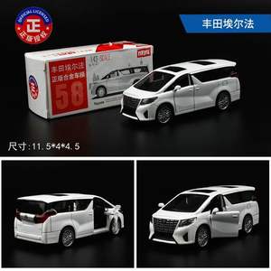 Petites voitures miniauto en métal, jouets miniauto pour portes ouvertes, 1:18, 1:41, 1:42, 1:43, 1:44, 1:46, 1:47, 1:53, <span class=keywords><strong>MSZ</strong></span> 100 Styles - Product Image 4