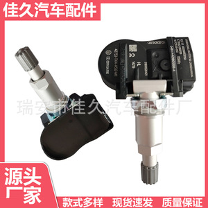Yoshihisa <b>Tpms</b> Sensor 42753-TX4-A512-M1 433MHz External For Acura Mazda MDX - Product Image 5
