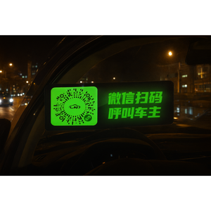 สติ๊กเกอร์ติดรถยนต์ QR Code ขนาด 10.5x5 ซม. เรืองแสงในที่มืด ถอดออกได้ วัสดุ PVC ซิลิโคน ใช้ได้กับรถยนต์ทั่วไป - Product Image 3
