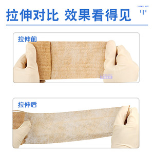 Bande élastique auto-adhésive de 2,5 cm et 5 cm de large en tissu non tissé pour usage général - Product Image 4