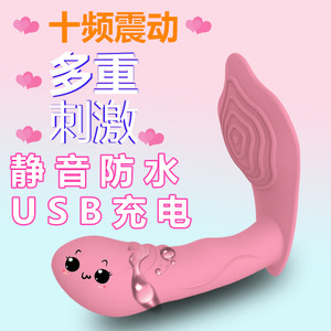 New Amy <b>Rechargeable</b> Silicone Wearable Multi-Frequency Powerful <b>Vibrator</b> for Adults - Masturbation and Sex Toys - Product Image 1