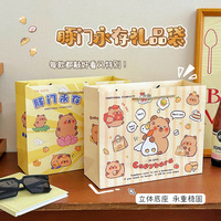 Sac cadeau de dessin animé Capybara mignon en gros sac d'école de shopping créatif pour dessert thé au lait
