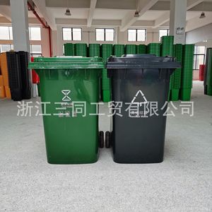 Contenedor de Basura Reforzado para Exteriores, 360L, Cilíndrico, Reciclable, para Comunidades, Parques, Escuelas, Calles, Saneamiento - Product Image 2