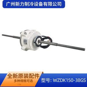 Wzdk150 38Gs Air Conditioner Outdoor <b>Fan</b> <b>Motor</b> 24 V Brushless Dc For Replace Repair Blower <b>Fan</b> Accessory - Product Image 3
