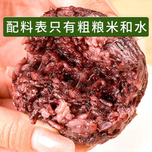 Boulettes de riz brun <span class=keywords><strong>Xinran</strong></span> multicolores pour enfants, sachet prêt à consommer, non-cuites, sucrées, 100g, céréales complètes pour femmes enceintes, collations de loisirs pour enfants - Product Image 2