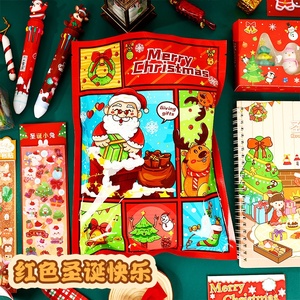 Christmas Stationery Blind Bag Set Gift Cartoon Lucky <b>Mystery</b> <b>Box</b> Party Gift Decoration - Product Image 5