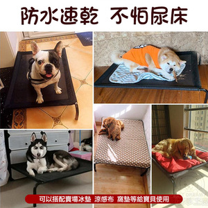 Lit pour chien surélevé rectangulaire lavable, pour toutes les saisons, pour chiens de petite, moyenne et grande taille - Product Image 3