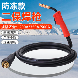 Mig Mag Welding Torch 200A 350A 500A Air Cooled Angled Head Industrial Grade For Co2 Shielded Welding - Product Image 1