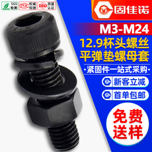 12.9M5M6M8 - Product Image 1