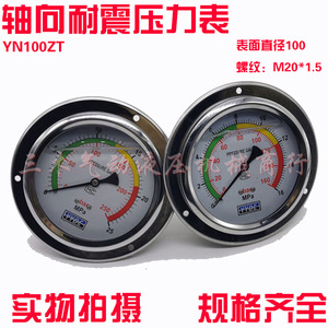 เกจวัดแรงดันไฮดรอลิก YKDE รุ่น YN-100ZT 40 แบบแกน M20x1.5 เกจวัดแบบกลไก - Product Image 5