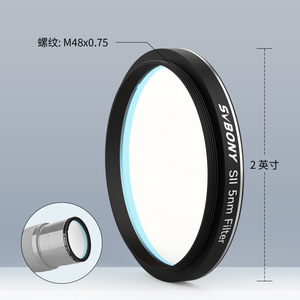 Svbony Sii 5mm Filter 2 Inch Optical Glass For Astronomical Deep Space Observation - Product Image 1