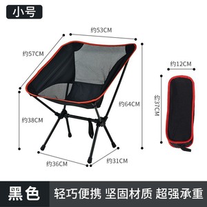 Outdoor Ultralight Carbon Steel Folding Chair 600D Oxford Cloth Portable Garden Chair with <b>Backrest</b> Minimalist Design - Product Image 4