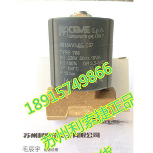 Válvula Solenoide Ceme Tipo 788 9313W3.5S.C57 AC 230V 50Hz 19VA para Extrusora de Plástico - Product Image 1