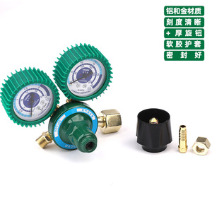 Régulateur de pression d'oxygène Takumori YQY 08 en alliage d'aluminium vert avec échelle claire et bouton épais pour usage médical - Product Image 1