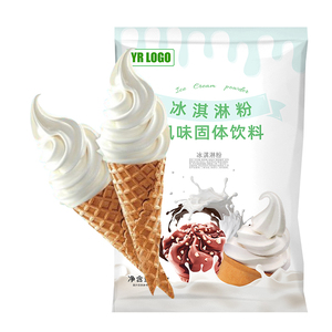 Poudre de mélange pour crème glacée originale sans produits laitiers, saveur lisse, 1 kg, pour les coupes glacées, les magasins de bubble tea et les friandises fruitées rafraîchissantes - Product Image 5