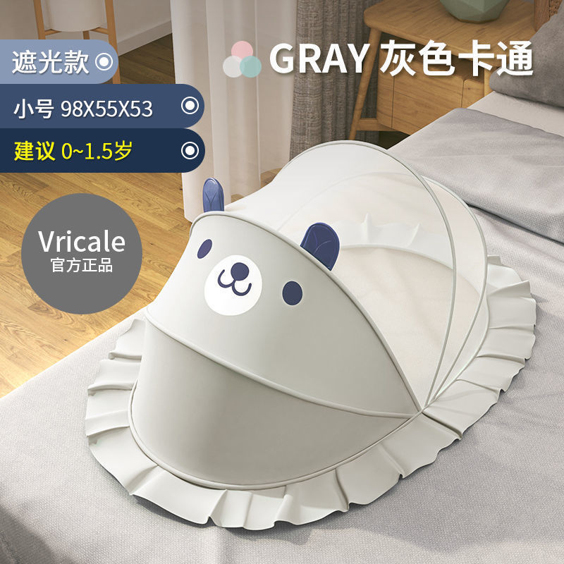 Upgraded version - elegant gray [light-blocking model]