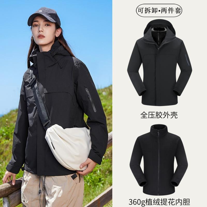 Black [fleece liner]]