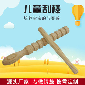 Raspador de madera para niños, instrumento de percusión Orff, color madera natural, para educación musical en guarderías - Product Image 5