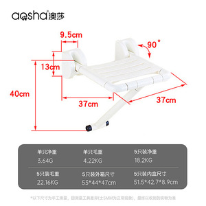 Ausa <b>Folding</b> <b>Shower</b> <b>Stool</b> Wall Mounted Anti Slip 300kg Capacity Bathroom Safety Equipment - Product Image 5