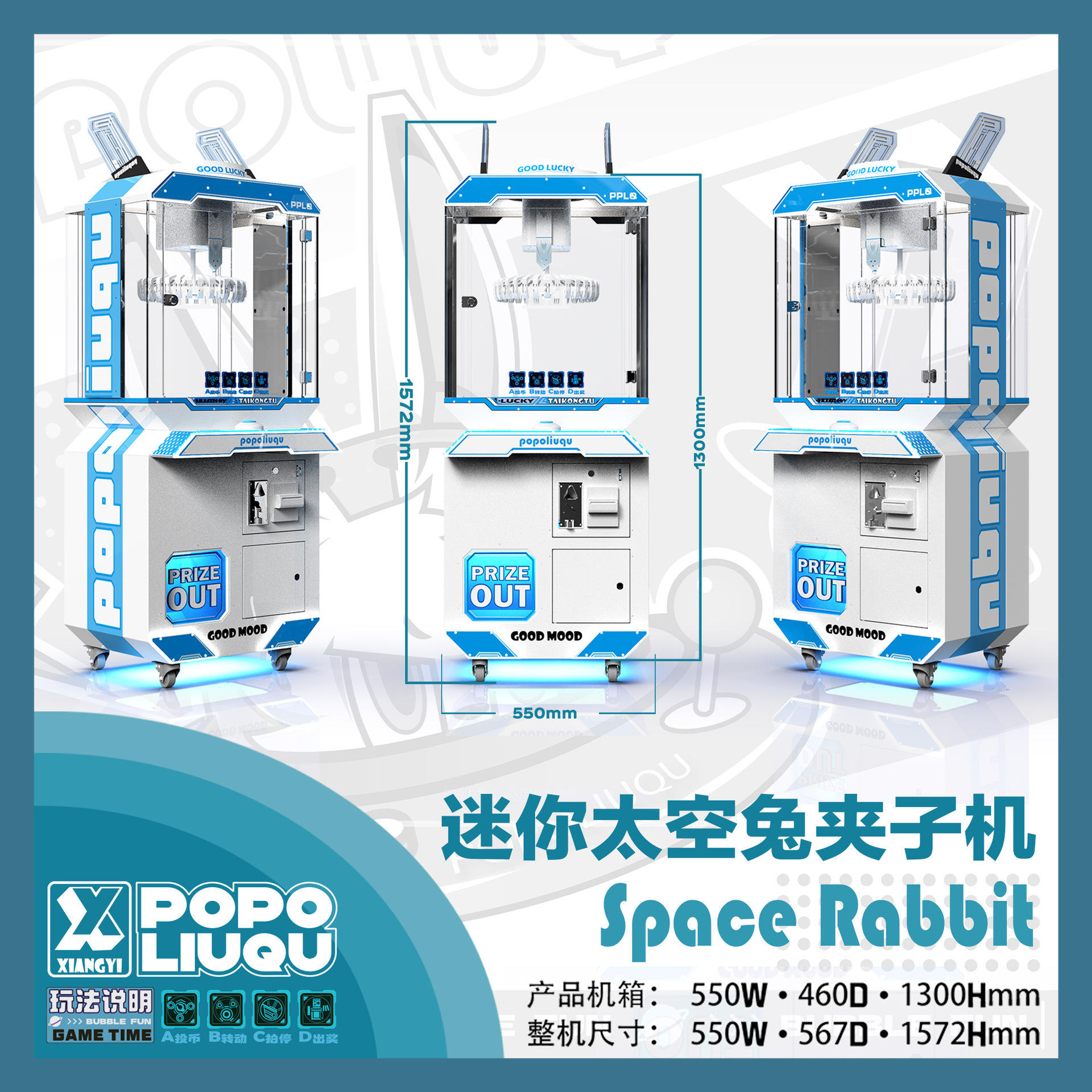 Mini Space Bunny Claw Machine