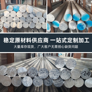 Barras de Aluminio Buddha 6061 de 4-190 mm, Extruidas y Anodizadas para Uso Industrial - Product Image 3