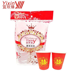 Vasos de Papel Desechables Yixinyuan de 9 oz, Doble Felicidad, Rojos para Bodas, Gruesos, para Bebidas Calientes, Forma Cilíndrica, Paquete de 100 Unidades - Product Image 2
