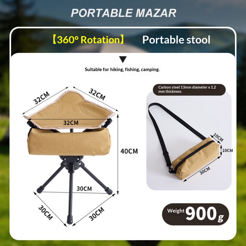 khaki rotatable small stool