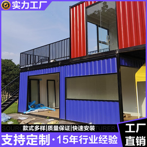บ้านคอนเทนเนอร์สองชั้นทรงสี่เหลี่ยมผืนผ้า ดีไซน์อุตสาหกรรม สำหรับใช้เป็นสำนักงาน พร้อมบริการติดตั้งในสถานที่ - Product Image 4