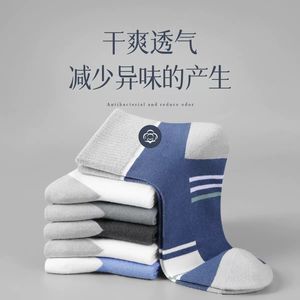 Men's Crew Socks Color-Blocked Stripes Polyester Sweat-Absorbent Casual Daily Wear Youth Size Regular - Product Image 4
